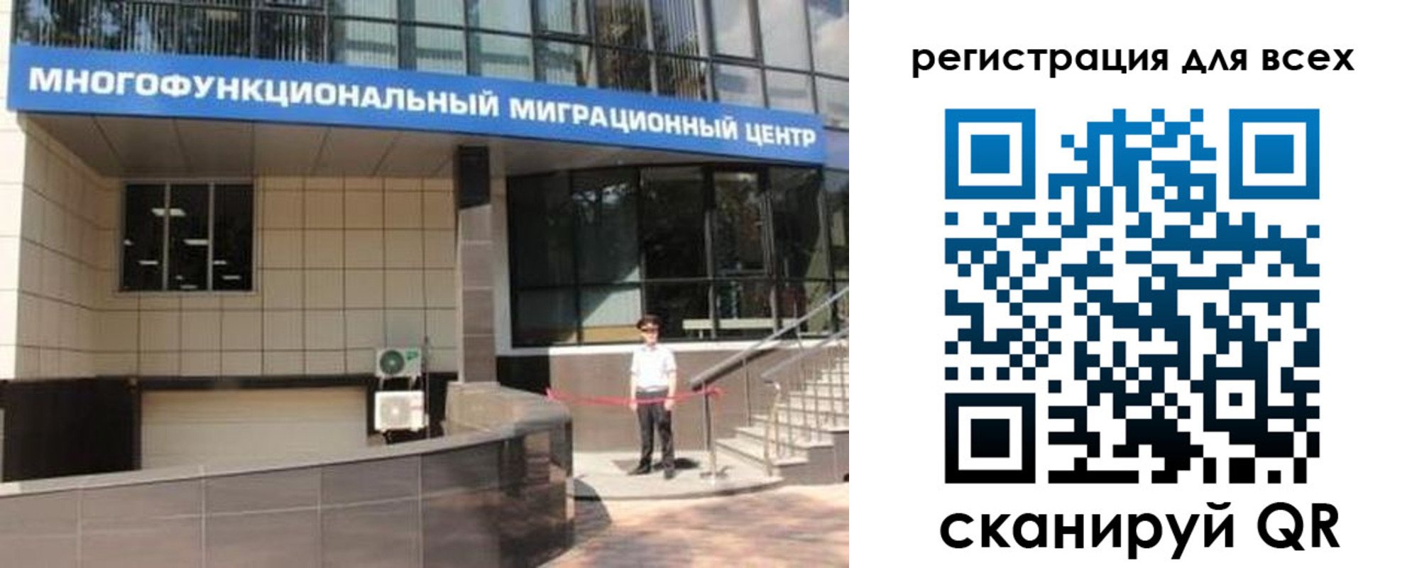 прописка для военкомата в Полярном